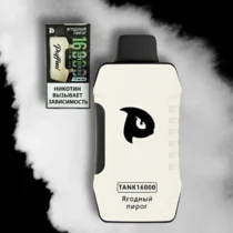 puffmi-tank-v2-16000-berry-pie