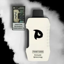 puffmi-tank-v2-16000-cognac-chocolate