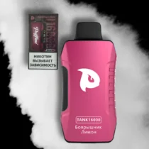 puffmi-tank-v2-16000-hawthorn-lemon