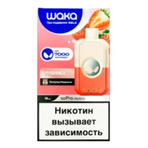 waka-sopro-pa7000-strawberry